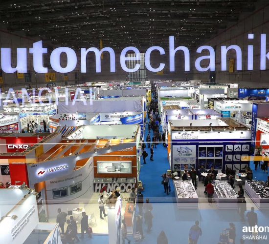 2024年上海國際汽車零部件、維修檢測診斷設(shè)備及服務(wù)用品展覽會Automechanika Shanghai2024